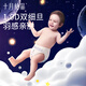 十月结晶婴儿纸尿裤超薄透气干爽宝宝尿不湿超柔新生儿尿片 纸尿裤L【9-14kg】 50片
