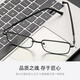 Lesca Lunetier Ultra-light Automatic Zoom Anti-Blau-Strahlung Lesebrille elegant schwarz aussieht fast 150 Grad