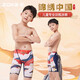 ZOKE children's swimming trunks triangle professional training swimming trunks zoke boys racing competition anti-chlorine quick-drying children's national style two-piece swimming trunks 526895 + swimming cap 625503273 150 recommended height 135-145cm weight 60-75Jin Jin equals 0.5 kg