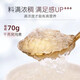 Shengjing Qiaoyuan Frisch gedünstetes Vogel -Nest -Fernseher Gleicher Stil Instant Vogel Nest Schwangere Frauen Ernährungsgeschenk Geschenkbox [gleiche Style 2 Boxen]