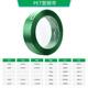 维派（VONPACK）PET塑钢打包带10公斤包装带手动绿色机用pet塑钢带热熔打包带