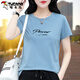 Specht (Tucano) kurzärmeliges T-Shirt für Frauen, gute Baumwolle 2025 NEUER NEUER MASSUNG MODEMENT MODEMAUT TRENDY SELDY SELDILE EKTILE TOP GRAU 6621 M