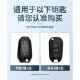 雷静2024款新东风标致408车钥匙套龘龘款408x 508 308 2008 4008 5008 智能3键A款-碳纤黑(宇航员+8字扣