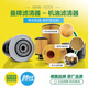 Mann Filter (MANNFILTER) oil filter filter automotive machine filter suitable for HU719/7XM