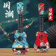 Ai Nibe Children's Guitar Ukulele Toy Music Girl Can Play National Trend Style Early Education Beginner Musical Instruments Boy National Trend Feihe with Strap + Piano Score + Pick