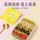 
Fangjiapu Chrysanthemum Snow Pear Flower Tea 96g Chrysanthemum Arhat Fruit Orange Skin Honeysuckle Wolfberry Health Tea Combination Tea Bags 12 Bags