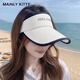 MAINLYKITTY sky top sun protection hat women 2025 new summer UV anti-ray women's sun hat beach cool hat sun hat women [bee] - gift box