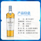 麦卡伦（MACALLAN）苏格兰单一麦芽威士忌 洋酒 斯佩塞产区雪莉桶 跨境直采原瓶进口 麦卡伦蓝天1000ml
