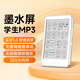 Fanmu BF01 mp3/mp4 player, lossless music player, ink screen, 32G large memory, students listening to English, Bluetooth 5.3, English-Chinese dictionary, 3.52 inches