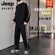 JEEP SPIRIT2025新款休闲套装男士春秋款男生卫衣帅气运动卫裤男装高级运动服 9230黑色 XL
