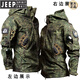 JEEP SPIRIT Green New Foreign Army Russian Coldproof Coat Jacket Work Camouflage Outer Suit Winter Thin Velvet Wear-Resistant Shark Jacket Suit-Russian Camouflage S (100-120Jin Jin equals 0.5kg)
