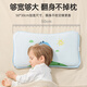 Betis baby pillow for all seasons 0-4 years old baby kindergarten height adjustable breathable neck pillow children's pillow Bart Dinosaur three-core stepped neck protection animal recommended 0-4 years old 50 30cm