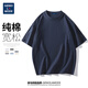 Geniolamode Semirgruppe kurzärärmig T-Shirt Herrenherde Farbe Basic Lose Cason Cotton Five-Teile-Ärmel bequem und All-Match-T-Shirt