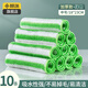 Beautiful polyester bamboo fiber dishwashing cloth, not easy to stain with oil, kitchen cleaning rag, household, not easy to shed, absorb water, lazy cleaning towel, 10 pieces, medium size 18*23cm, striped green