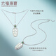 Lukfook Jewelry Platinum Necklace Platinum 950 Pearlescent Plain Jadeite Chain Price Approximately 3.94g - Type A