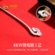 China Gold (CHINA GOLD) sterling silver hairpin for women 99 pure silver treasure hairpin auspicious clouds hairpin birthday gift for girlfriend, wife and mother today/next day delivery auspicious clouds silver hairpin