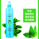 Mugwort toilet water anti-mosquito spray anti-itch mosquito repellent liquid summer mosquito-free mosquito bite general toilet water 200ml toilet water chamomile 2 bottles