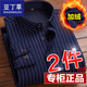 Beangrass autumn and winter shirt men's warm plus velvet thickened long-sleeved slim fit Korean style trendy striped print middle-aged shirt men (one piece) HB677 plus velvet XL suitable for 120 to 139 Jin Jin is equal to 0.5 kg