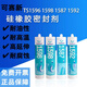 可赛新 TONSAN1587防水平面密封胶1596硅橡胶1598发动机耐高温1592耐油胶 1587-100g