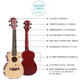 Brook Ukulele pour enfants pour enfants pour les hommes pour hommes et femmes génération de personnes zéro fondation 21 pouces 23 pouces ukuléle nouveau produit / perle noir 30 pouces