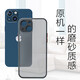 形物适用苹果14手机壳 iPhone14保护套 撞色防摔硅胶磨砂半透明升级镜头全包男款女个性简约潮-静夜黑