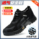 Dinggu Labor Protection Zapatos para hombres Anti-Smash y Anti-Punteure Steel Head Men's Old Insurance Four Seasons 1113Heidw42