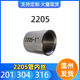 Customized 2205 duplex steel 2507 stainless steel pipe inner wire single-head threaded direct welding water pipe joint 4 minutes 6 minutes 4 minutes DN15 1/2 pipe inner wire 2205