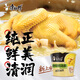 Master Kong instant noodles instant noodles, classic soup noodle mixed box [12 barrels] classic bucket + mini cup 880g