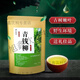 Xiushii Qingqian Liu Tea Jinquan Willow LEAGE TRIDE VELLE TOUR