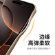 balueus苹果16ProMax手机壳iPhone16Pro新款2024磨砂Magsafe磁吸15硅胶镜头全包防摔por男款保护套pm 磨砂磁吸【沙漠金】 iPhone 16 Pro Max