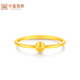 Zhongxin Jewelry 5G Craftsmanship Gilt Beads Gold Cat's Eye Ring Pure Gold 999 Transfer Bead Tail Ring as a Holiday Gift for Your Girlfriend 1.75g (16 circle size)