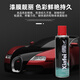 
Gongma Zi spray paint automatic spray paint hand-crank spray paint metal anti-rust paint over 30 colors color change graffiti 3 bottles 15123# Color steel blue (vegetable blue) [300ml