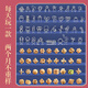 Juguetes de calidad alemanes de Yiad German Nine-Ring Desbloqueo de desbloqueo de desbloqueo de ring Desbloqueo completo del juego de bloqueo de la serie de 24 piezas Juguetes para niños, Ayudas Bold Set de 40 piezas de 40 piezas [Caja de regalo de tendencia nacional]