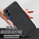 HotFire suitable for Meizu 21 mobile phone case Meizu 21 protective case upgraded skin texture sheepskin frosted lens all-inclusive men's and women's silicone-smoke gray