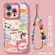 Wenzhi Circle Animales Adecuados para Apple 14 Case de teléfonos móviles iPhone14promax Case protector 2025 Nuevo estilo IP14PRO todo incluido POR POR SPECIAL más Case de silicona NM15247Q Versión Avatar Silicone Soft Shell + iPhone14Pro