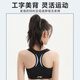 Li Ning (LI-NING) sports underwear for women's high-intensity vest yoga fitness bra running shock-proof and anti-sagging outer wear quick dry beautiful back L