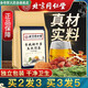 
Beijing Tongrentang[] Qingqianliu Corn Scarlet and Mulberry Leaf Tea Middle-aged and elderly people do not reduce the three-blood high-sugar pressure tea One box - 40 small packets - No free