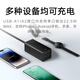 Xiaomi (MI) Gan 67W Ladegerät Schnelllades Laptop-Socket/Multi-Funktion USB-Platine/Socket/Terminalplatine/Desktop-Socket 2C2A+3 Jack (schwarz)
