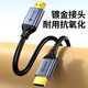 Biaz HDMI cable version 2.1 3 meters 8K60Hz/4K240Hz/2K240Hz computer connected to TV monitor projector video cable HDMI2.0 supports eARC