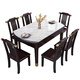 Mesa de comedor de la losa de roca de madera sólida Fanyi Combinación de silla NUEVO Apartamento de apartamento pequeño de estilo chino y mesa de comedor de doble propósito 681# 1.5M Mesa de comedor One Table 10 Sillas Slab Rock Slab