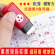 
Small Five-pointed Star Seal Primary and Secondary School Kindergarten Quality Report Grade Book Mark Teachers use teaching comments 3 Five-pointed Stars (red)-B687