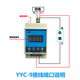 Delay time relay module controller cycle on-off switch 12v24v AC 220v high power rail YYC-9 220V AC