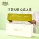 Bamboo Leaf Green Tea Taste 2025 New Tea Emei Mountain Special 120G TEA BOX BOX 14001 Cadeau d'affaires