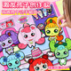 El maravilloso y lindo y lindo libro magnético de Yuan Magnetic Book Girl's New Style Girl sin cortar Magnetic Cixi Sticker Iron Stone Toys Store Manager Color láser [10 estilos magnéticos] Magnético