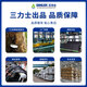 适用三角带C型工业橡胶皮带大传动带防滑收割机皮带 C6500