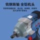 Dongcheng Dongcheng llave eléctrica sin escobillas DCPB698 Cabeza de metal desnudo de 20 V Accesorios de cargador de cargador sin escobillas Cañón de viento Dongcheng DCPB358 Cuerpo corto Llama eléctrica Máquina desnuda