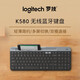 Logitech K580 wireless Bluetooth keyboard Ultra-thin keyboard m240 wireless Bluetooth mouse mute office keyboard tablet computer office keyboard and mouse suit suitable for mac K580+M240 black Bluetooth mute suit