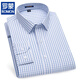 
ROMON (ROMON) spring, summer and autumn white shirt men's long-sleeved cotton formal wear professional work clothes groomsmen's shirt men's wedding suit 6624 38
