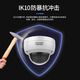 海康威视（HIKVISION）摄像头家用 防暴POE摄像头摄像监控家用半球商用 摄影头家用广角家庭摄像头监控器家用室内 海康 400万 POE 录音 3146FWD-I 焦距 ：2.8mm