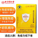 Peking Tongrentang Immunglobulinkapseln orales Vieh Colostrum Verbessert die menschliche Immunitätsresistenz Kinder Erwachsene und ältere 2 Boxen im mittleren Alter und ältere Menschen * 48 Kapseln (verstärkte Immunität) 90% der Kunden wählen